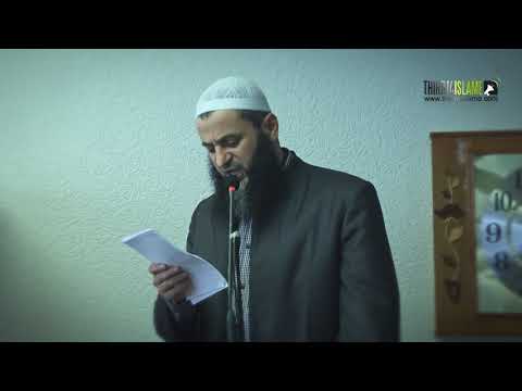 Kur veprat e mira jan në konsideratë tek Allahu - Hoxhë Sadullah Bajrami