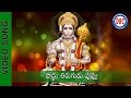 Poddu Tirugudu Puvvu Video Song Kondagattu Anjanna Swamy Devotional Folk Songs