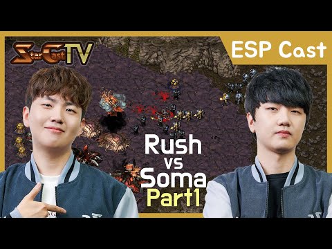 [ESP] Rush vs Soma on Lemon (Bo3, Part1) - Starcraft Remasterizado (StarCastTV Español)