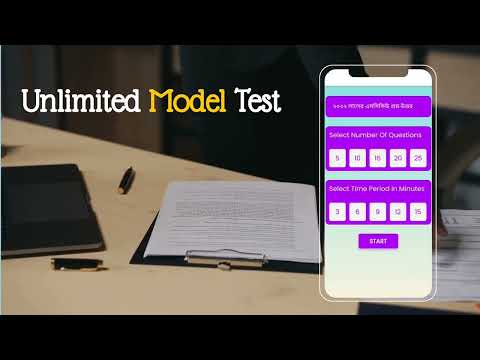 Bar Council Exam video thumbnail