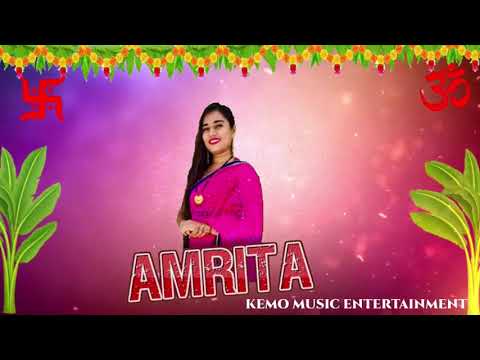 Jaya Jaya Devi by Amrita