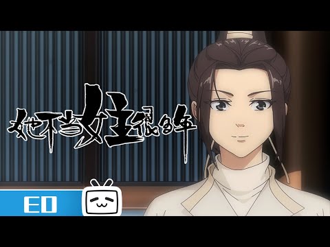 ED1 «Meng xing» — AYueYue