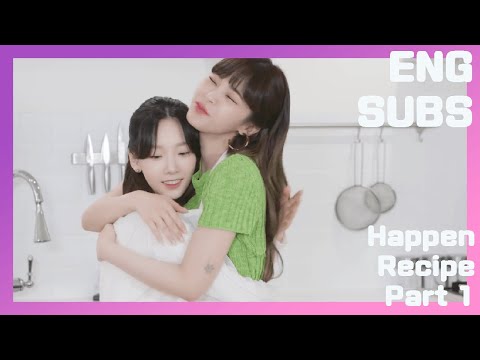 [ENG SUB] Heize Happen Recipe Taeyeon Cut Part 1