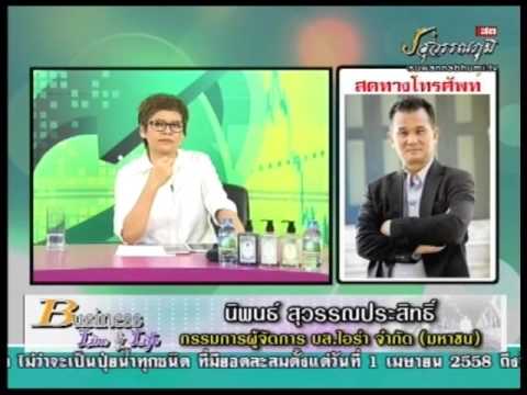 คลิกเพื่อดูคลิปวิดีโอ