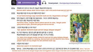 Download lagu NEW Textbook 2 EPS TOPIK KOREA 2024 [KHUSUS PERCAKAPAN   Terjemahan Bahasa Indonesia] mp3