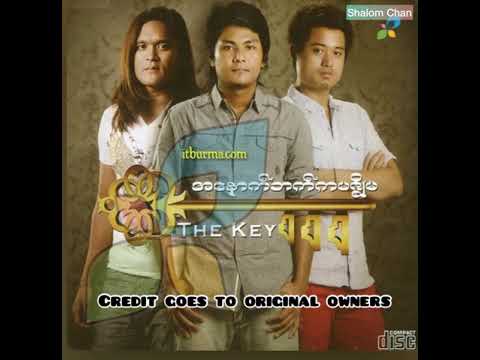 Eain Pyan Mal (အိမ်ပြန်မယ်) - The Key #thardeelu #phyokyawhtike #kokomaung #myanmar