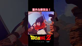 #shorts 悟空のピンチを救ったのはヤジロベー！？ 【ドラゴンボールZ カカロット】 #ドラゴンボールz #kakarot