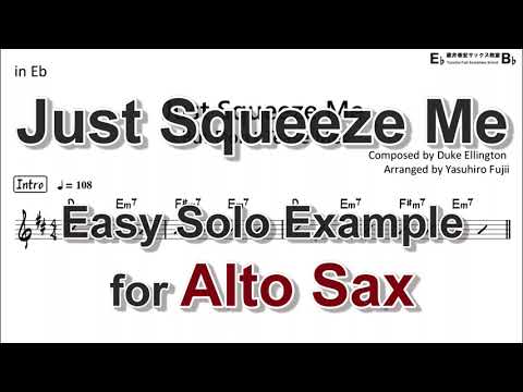 Just Squeeze Me - Duke Ellington