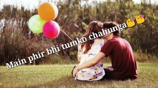 Phir Bhi Tumko Chahunga Lyrics Tum mere ho iss pal mere