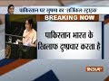 Sushma Swaraj at UNGA 2018: 'Pakistan glorifies killers, it refuses to see blood of innocents'