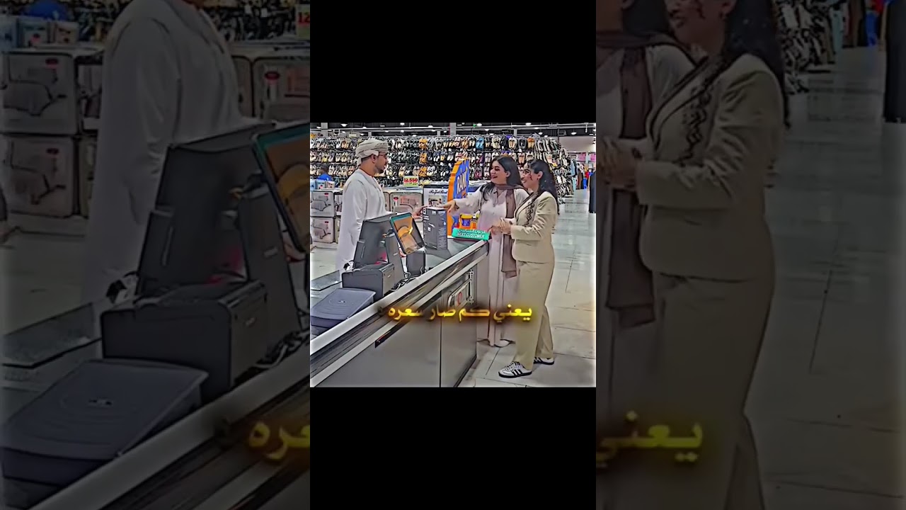 و الله قصفها 🥶🤣#اكسبلور #تصميم_شباب_البومب #شباب_البومب #تصميمي #السعودية