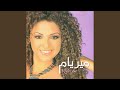 Myriam, Fares, Ana, Wel, Shog 