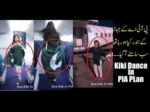 Eva Zu Kiki dancing in PIA with Pakistani National Flag