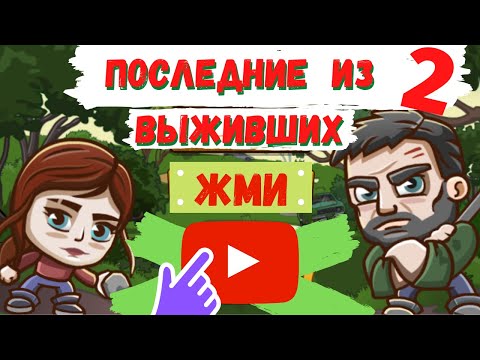 ПРОБУЖДЕНИЕ ПОЛНОЕ ПРОХОЖДЕНИЕ