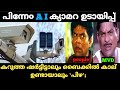 ഇത് വെഹിക്കിൾസ് അല്ല വഹിക്കിൾസ് ആണ് AI