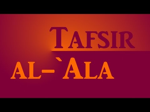 Tafsir Sura al-Ala 87 - Neil bin Radhan
