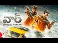Telugu(తెలుగు): War Teaser | Hrithik Roshan | Tiger Shroff | Vaani Kapoor | Telugu Version