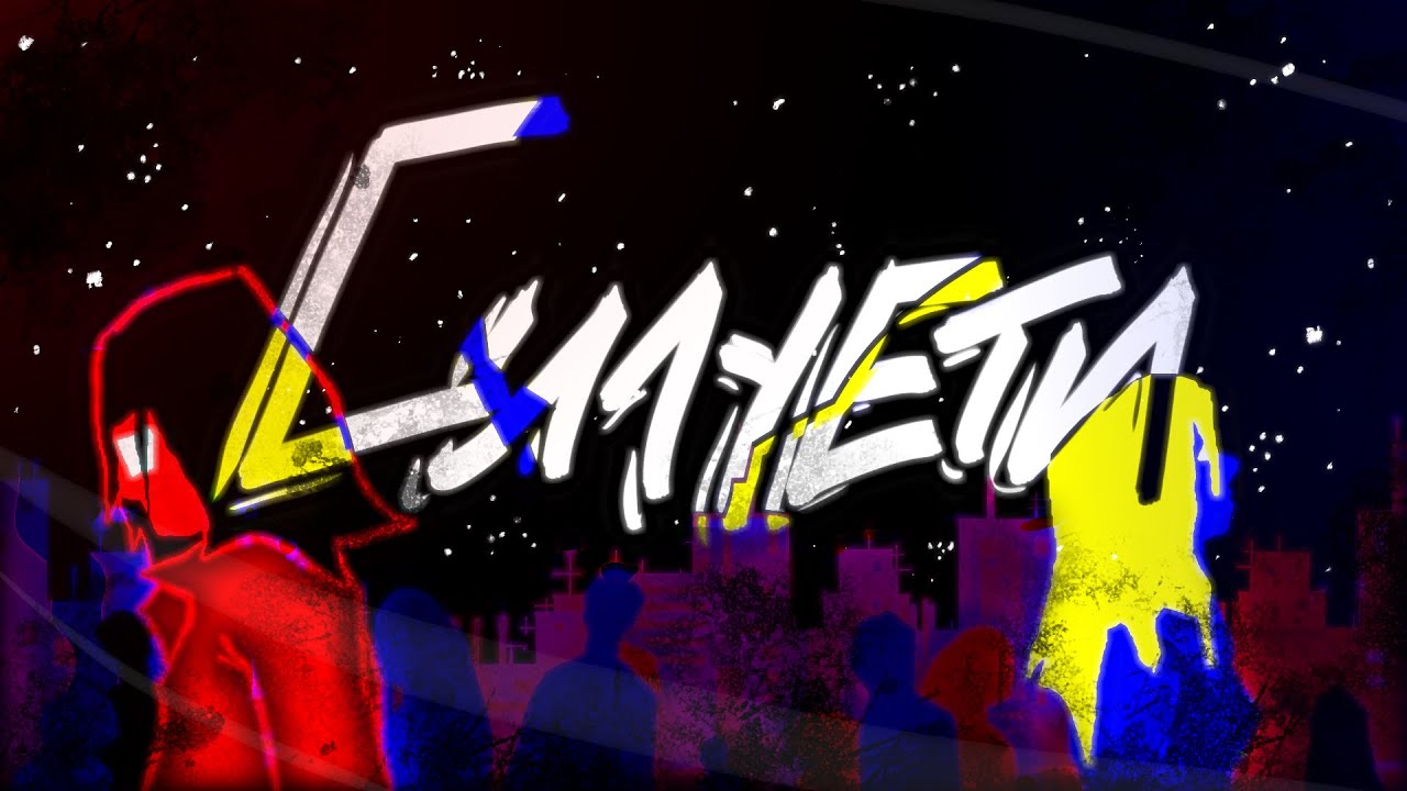 Silueti By Sadsvit From Ukraine Popnable besotted-by-dj-jedy-from-ukraine-popnable