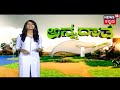 Annadata The Successful Implementation Of Diary Farming And Its Best Practices