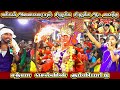 Silukka Silukka Vara Satya Selvin S Gummi Bottle Made Everyone In The Village Dance And Enjoy It