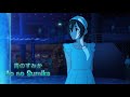 【Lyrics AMV】Jujutsu Kaisen - Opening 3 「Ao no Sumika - Tatsuya Kitani 」