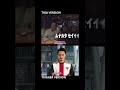 TIGA TRIGGER NEW GENERATION OPENING VERSION Ultraman