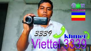 លេខ 3339 ខ្មែរក្រោម