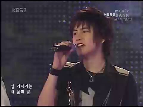 [SJLIVE] 060709 Sea of Love + U