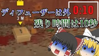 この状況、君ならどうする？【r6sゆっくり実況】