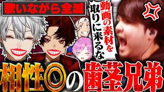 ツルギと一緒に歯茎を出して全滅し、k4senにキレられる葛葉に大爆笑【にじさんじ/切り抜き/まとめ】