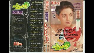 Download lagu Vol 115 Part 5 Zakhmi Dil Million Jhankar #jhankar_lovers mp3 Download lagu Vol 115 Part 5 Zakhmi Dil Million Jhankar #jhankar_lovers mp3