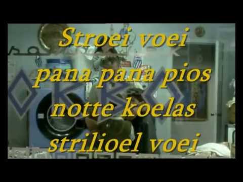 Ja Zuster Nee Zuster Ft Hans Boskamp - Stroei Voei karaoke