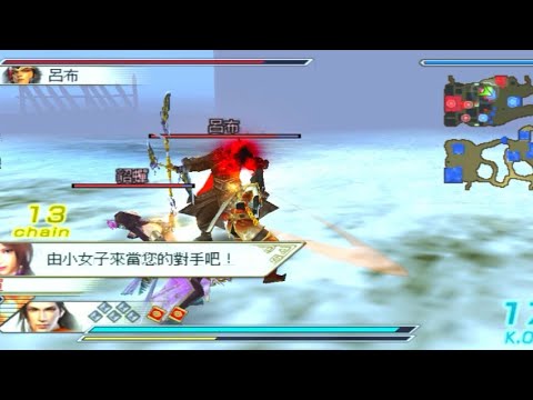 Shin Sangoku Musou 5 Special - Zhou Yu Free Mode - Chaos - Battle of Hulao Gate - Allied's Forces