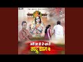 Kyu Aa Ke Ro Raha Hai Khatu Dham Pe