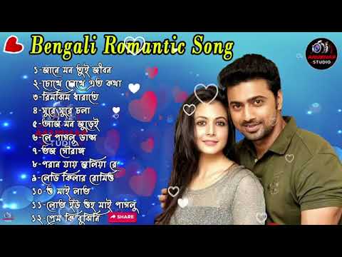 বাংলা সুপারহিট রোমান্টিক ননস্টপ গান  Dev Hit Song Bangla  Best Songs of Dev Bengali Dance Hits