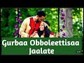 Safu Gurbaa Oboleetti Isaa Jaalate