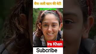 Ira Khan (आमिर खान की बेटी) transformation 1997-2022💯✅#shorts #transformationvideo #trending #viral