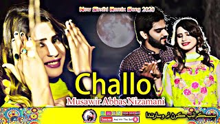 New Sindhi Remix Song 2020 || Chalo || Musawir Abbas Nizamani