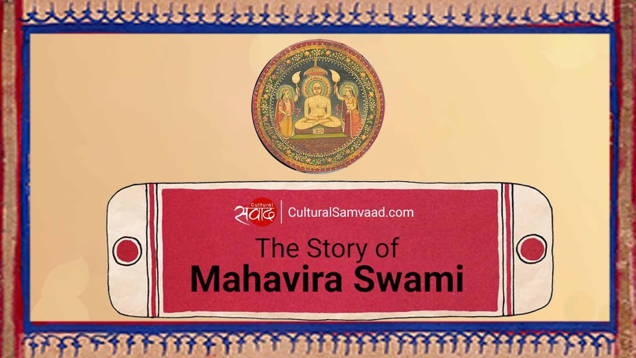 The Story of Mahavira Swami for Kids and for Everyone