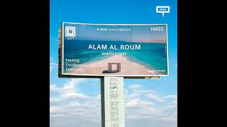 Download lagu Qatari Diar Unveils the Newest Icon of North Coast, Alam Al Roum, on Billboards mp3