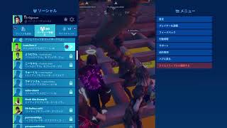 【フォートナイト　生放送】エンドゾーン参加型