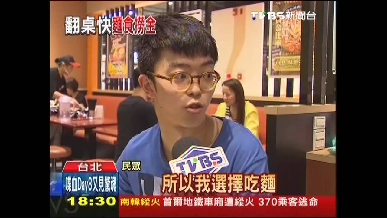 日台泰韓拚麵　「40分吃一碗」翻桌吸金