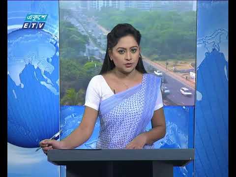 সকাল ০৯টার সংবাদ ২৩ মার্চ ২০১৮