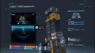 続編発売決定記念！DEATH STRANDING10話「愛すべきジャンク屋の為に」