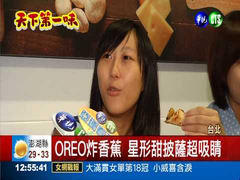 融合在地食材 創意披薩揚名國際