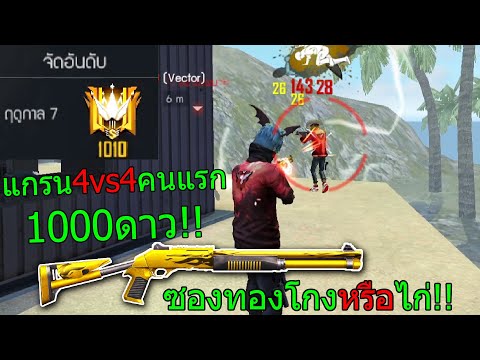 ฟีฟาย