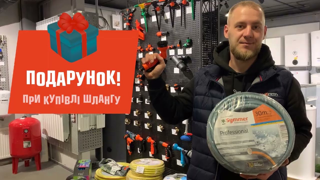 Шланг для полива 20 метров AQUAPULSE STREAM 3/4" + Лейка в подарок