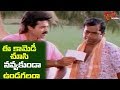 Brahmanandam Comedy Dialogues With Venkatesh NavvulaTV