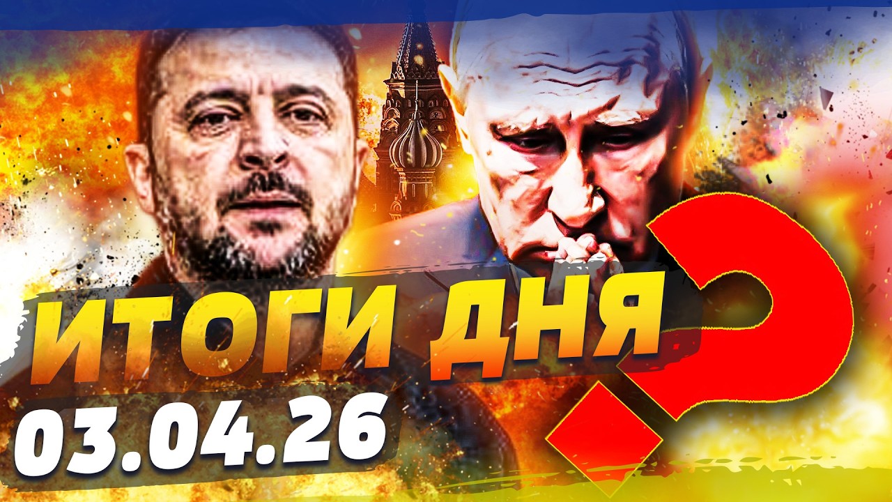 💥МИНУТУ НАЗАД! ЭКСТРЕННОЕ РЕШЕНИЕ УКРАИНЫ! ЗЕЛЕНСКИЙ ПОСТАВИЛ ТОЧКУ! ПОНЕС?