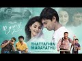 10 Years Of Thattathin Marayathu Special Mashup Nivin Pauly Vineeth Sreenivasan Dropart Remix